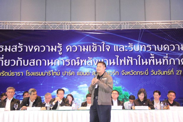 TH-seminar-coalpower-620 TH-seminar-coalpower-620