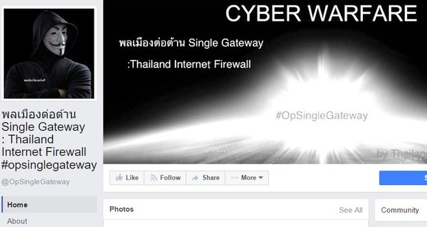 TH-hacked-620 TH-hacked-620