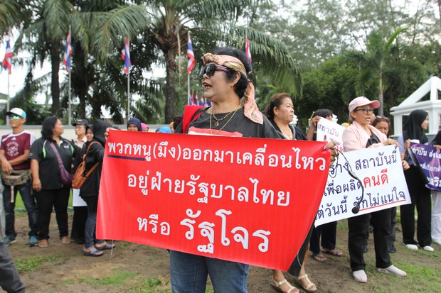 180924-TH-deepsouth-protest-1000.jpg 180924-TH-deepsouth-protest-1000.jpg