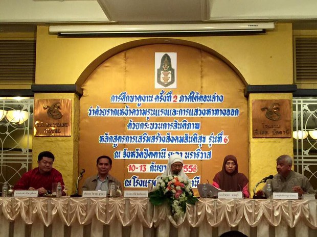 TH-seminar-620 TH-seminar-620