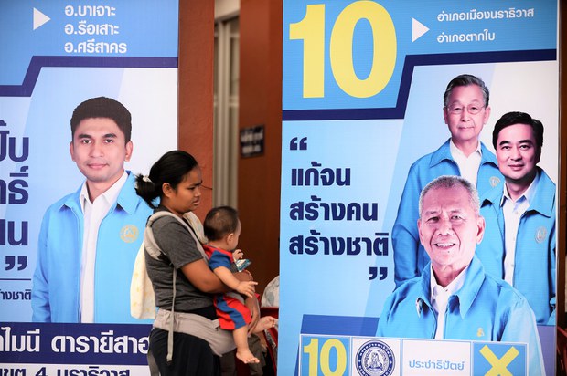 190222-TH-election-advancer-1000.jpg 190222-TH-election-advancer-1000.jpg