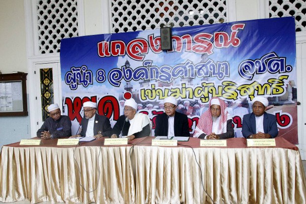 TH-8islamic-620 TH-8islamic-620