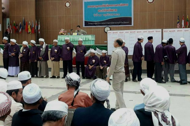 171128-TH-islamic-committee-1000.jpg 171128-TH-islamic-committee-1000.jpg