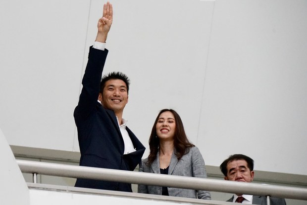 191211-TH-Thanathorn-FFP-1000.jpg 191211-TH-Thanathorn-FFP-1000.jpg