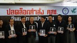 180513-TH-press-freedom-800.jpg