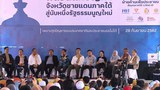 191004-TH-sedition-1000.jpg
