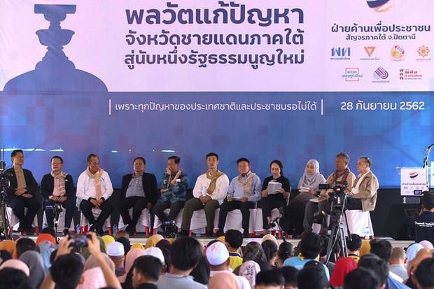 191004-TH-sedition-1000.jpg 191004-TH-sedition-1000.jpg