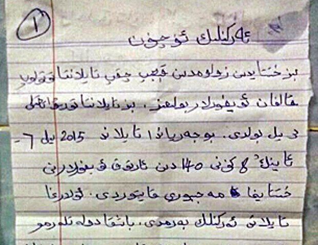 TH-uyghur-hunger-620 TH-uyghur-hunger-620