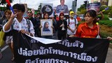 1 เดือน บุ้งตายในคุก : ประชาชนร้องปล่อยนักโทษการเมือง-ปฏิรูปยุติธรรม