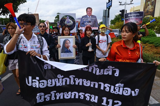 1 เดือน บุ้งตายในคุก : ประชาชนร้องปล่อยนักโทษการเมือง-ปฏิรูปยุติธรรม 1 เดือน บุ้งตายในคุก : ประชาชนร้องปล่อยนักโทษการเมือง-ปฏิรูปยุติธรรม