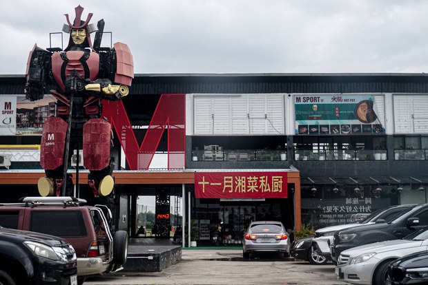 ทุนจีนบุกตลาดอสังหาฯ เชียงใหม่ โอกาสหรือความท้าทาย? ทุนจีนบุกตลาดอสังหาฯ เชียงใหม่ โอกาสหรือความท้าทาย?