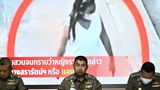 ตำรวจส่งฟ้อง “แอม ไซยาไนด์” ฆาตกรรมต่อเนื่องกว่าสิบคดี