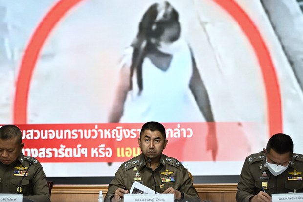 ตำรวจส่งฟ้อง “แอม ไซยาไนด์” ฆาตกรรมต่อเนื่องกว่าสิบคดี ตำรวจส่งฟ้อง “แอม ไซยาไนด์” ฆาตกรรมต่อเนื่องกว่าสิบคดี