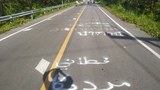 คนร้ายยิง อส. เสียชีวิต 2 นาย ที่ตากใบ นราธิวาส