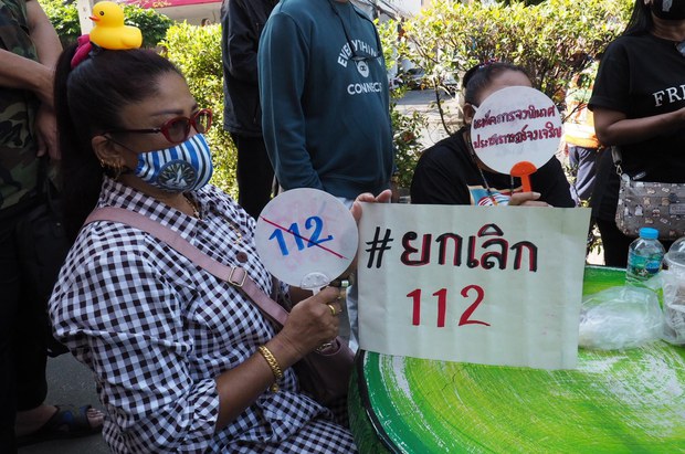นิว สิริชัย ถูกตำรวจบุกจับ ม.112 กลางดึก ก่อนได้ประกัน นิว สิริชัย ถูกตำรวจบุกจับ ม.112 กลางดึก ก่อนได้ประกัน