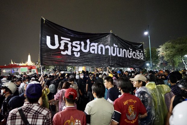 แกนนำราษฎร : ปี 64 ยังเคลื่อนไหวต่อ ย้ำ 3 ข้อเรียกร้องเดิม แกนนำราษฎร : ปี 64 ยังเคลื่อนไหวต่อ ย้ำ 3 ข้อเรียกร้องเดิม