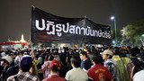 แกนนำราษฎร : ปี 64 ยังเคลื่อนไหวต่อ ย้ำ 3 ข้อเรียกร้องเดิม
