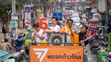 เรืองไกรร้อง กกต. ตรวจสอบพิธาถือหุ้นสื่อไอทีวี