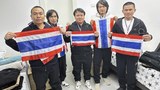 ฮามาสปล่อยตัวประกันไทย 5 คน หลังจับตัวไว้ 15 เดือน