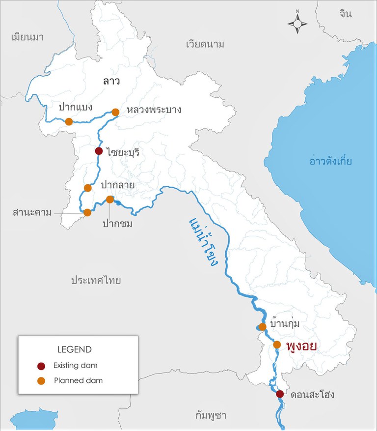 220428-Laos-Mekongdams-PhouNgoy-thai3.jpg
