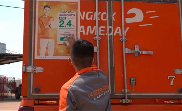 TH-logistic-chinese-4.jpg TH-logistic-chinese-4.jpg