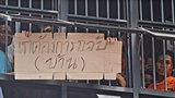 ผบ.ตร. แถลงย้ำเน้นจับขบวนการนำพาคนต่างด้าว แทนการลงโทษแรงงาน