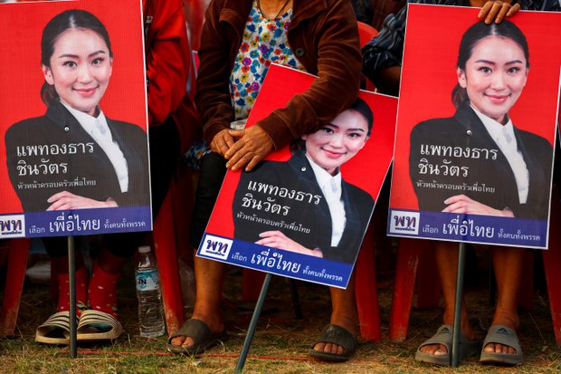 นักวิเคราะห์เชื่อ เพื่อไทยจะไม่ถูกยุบพรรค แต่ห้ามประมาท นักวิเคราะห์เชื่อ เพื่อไทยจะไม่ถูกยุบพรรค แต่ห้ามประมาท