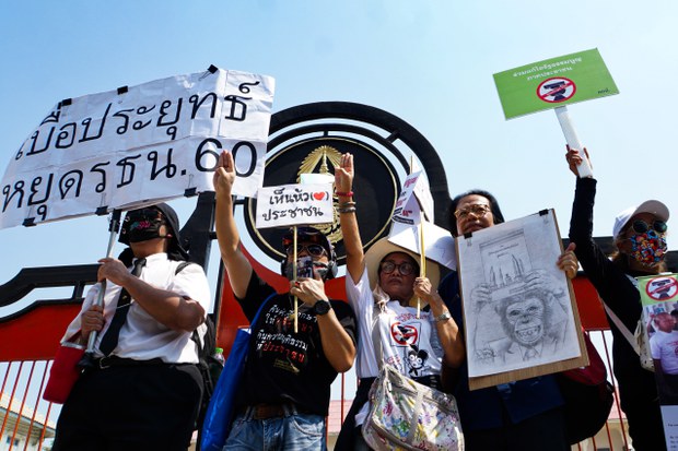รัฐสภาไม่รับร่างแก้ รธน. ฉบับประชาชน รัฐสภาไม่รับร่างแก้ รธน. ฉบับประชาชน