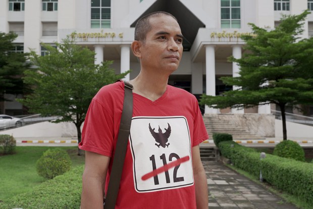 ใส่เสื้อ “หมดศรัทธาสถาบันกษัตริย์” ทำทิวากร ถูกคุก 6 ปี คดี ม. 112 ใส่เสื้อ “หมดศรัทธาสถาบันกษัตริย์” ทำทิวากร ถูกคุก 6 ปี คดี ม. 112
