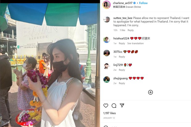 นายกฯ สั่งตรวจสอบกรณีตำรวจกรรโชกเงินดาราไต้หวัน นายกฯ สั่งตรวจสอบกรณีตำรวจกรรโชกเงินดาราไต้หวัน